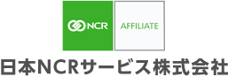 日本NCRサービス株式会社,医療機器修理,医療機器保守,POSレジ