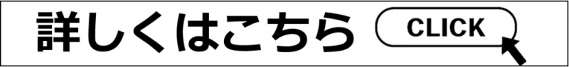 A620 POSレジ入口