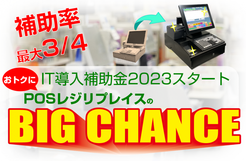 商品情報一覧 - 日本NCRサービス株式会社 日本NCRサービス株式会社