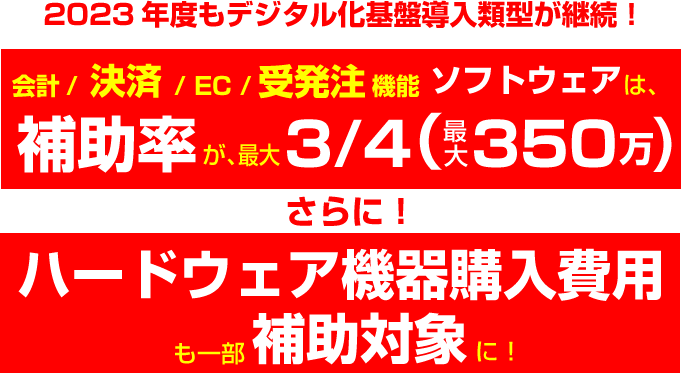 商品情報一覧 - 日本NCRサービス株式会社 日本NCRサービス株式会社