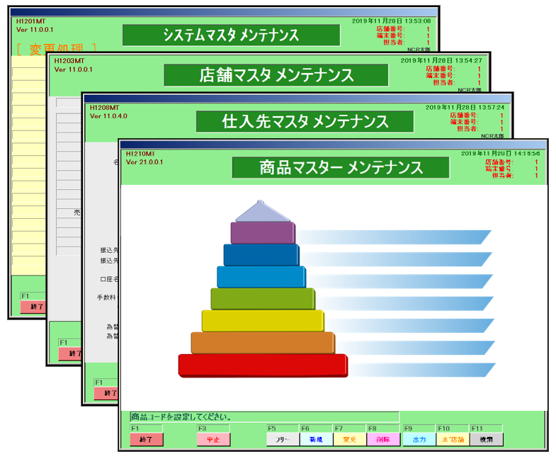 商品管理システム マスタ