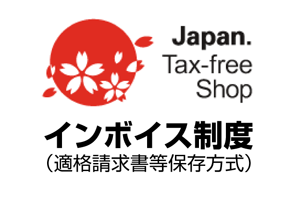 WS taxfree