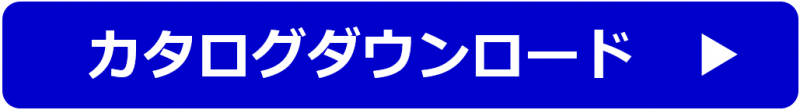 タッチパネル用 抗ウイルスフィルム virutech CatalogButton