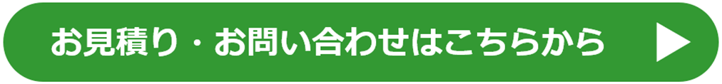 ウイルス対策 問合せ