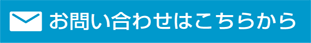 toiawase blue